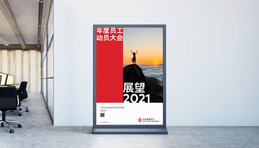 平房区优秀的画册设计工作室